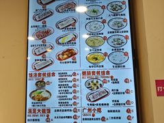 -华辉拉肠(金沙洲店)