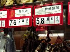 -皇上皇腊味店(下九路店)