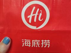 -海底捞火锅(金光华店)