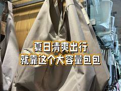 -光启城时尚购物中心