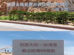 -南澳海滩