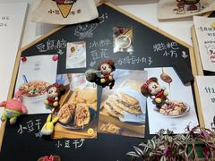 -小豆海棠(人民南路店)