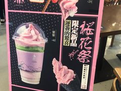 -無邪日式甜品(世博源店)