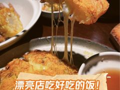 -Fuzzy Bistro 浮几韩餐·茶酒馆