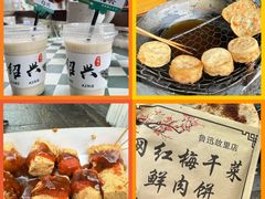 -绍兴书圣故里景区