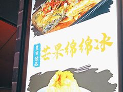 -古真记钵钵鸡(总店)