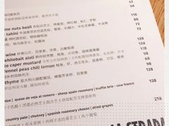 -La Strada(安福路店)