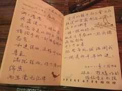 -杭州少年儿童公园