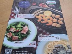 -萨莉亚意式餐厅(石鼓路店)