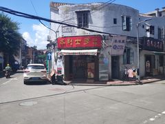 -巫记鸡饭店