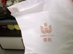 -麦陌(正弘城店)