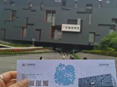 -广东省博物馆