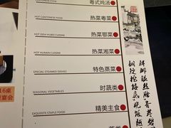 -楚禾宴·家宴(光谷大道店)