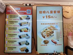 -佳瑜肠粉(总店)