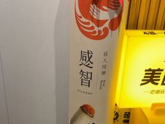 -感智盲人按摩·艾灸·肩颈SPA(岗厦店)