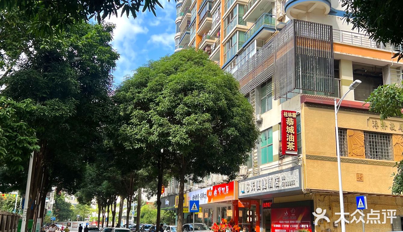南宁这家！！有新的东西…以前没见过啊⁉️