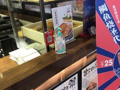 -粉粉乐鲷鱼烧(美罗城店)