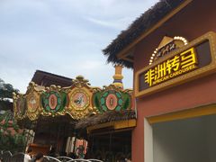 -三亚海昌梦幻海洋不夜城