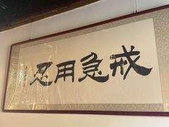 -石峰岩寺