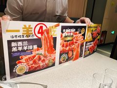 -海底捞大排档火锅(悦荟广场店)