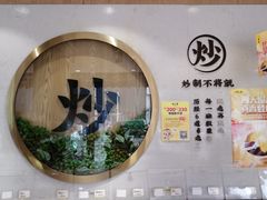 -粒上皇(淮河路步行街店)