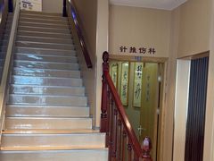 -上海广德中医门诊部
