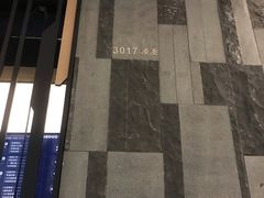 -湊湊火锅·茶憩(东城万达店)