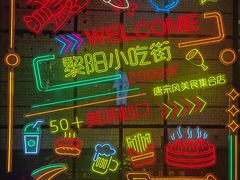 -黎阳老街