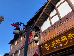 -松州古城