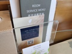 -上海中航虹桥机场泊悦酒店