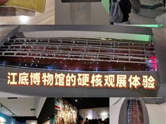 -白鹤梁水下博物馆