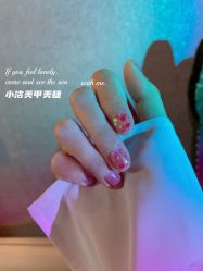 -小洁美甲美睫半永久定妆