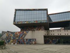 -四川美术学院美术馆