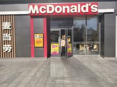 -麦当劳(朝阳路得来速店)