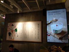 -宝珠奶酪(浦东金桥店)