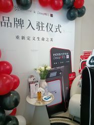 -Fundi张玉珊修身堂·indiba·BTL科技瘦身