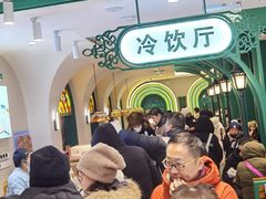 -老鼎丰(靖宇街总店)