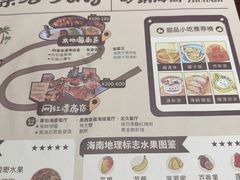 -南海渔家•海鲜•正宗海南菜(海棠湾店)