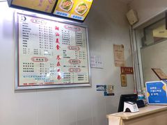 -兄弟深夜豆浆
