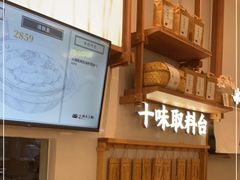-小满手工粉(杭州滨江龙湖店)