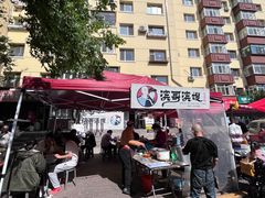 -滨哥滨嫂豆腐脑(南岗店)