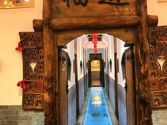 -芝麻花餐厅(祁家豁子店)