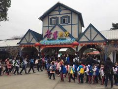 -广东花都香草世界旅游度假区