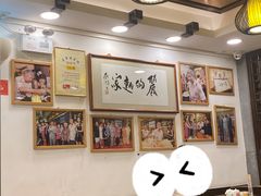 -丽的面家(多宝路店)