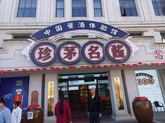 -天河潭旅游度假区