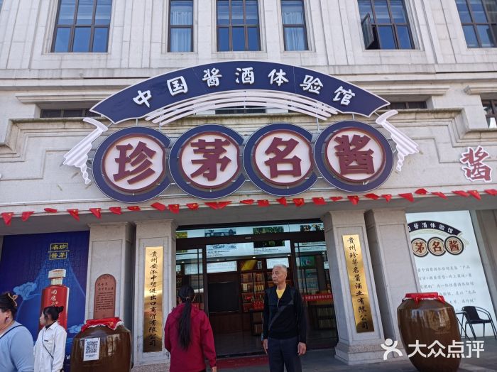 天河潭旅游度假区图片