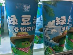 -魏家凉皮(祈年大厦店)