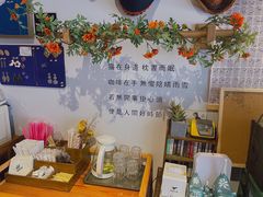 -羊咖啡(大理古城五华楼店)