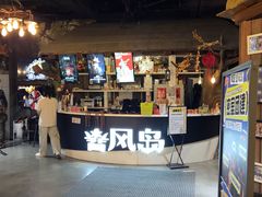 -暴风岛沉浸式体验馆(百联世纪店)