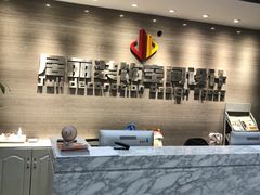 -居丽装饰空间设计(总部)
